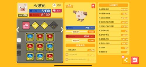 宝可梦大探险神秘海螺获取攻略