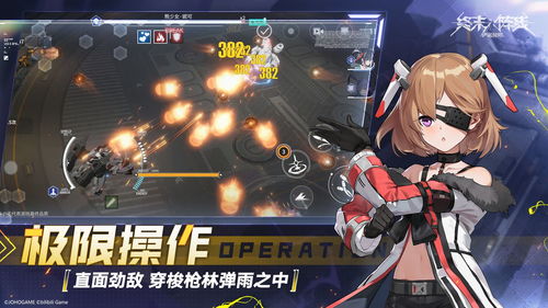 终末阵线伊诺贝塔莉莉丝角色强度装备推荐