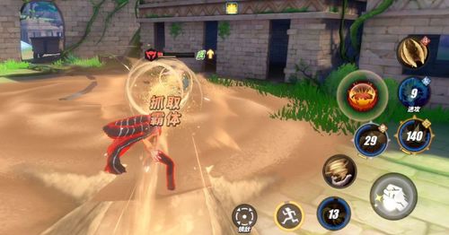 航海王热血航线副本18-6通关技巧