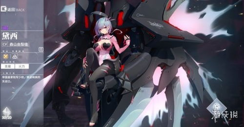 终末阵线伊诺贝塔鲁道夫角色强度装备推荐