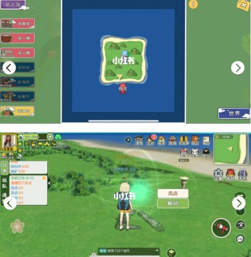 小森神社断裂石柱位置