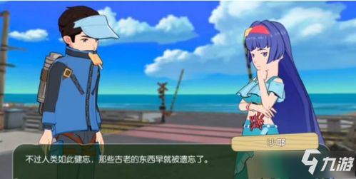 小森生活风栖之地攻略分享