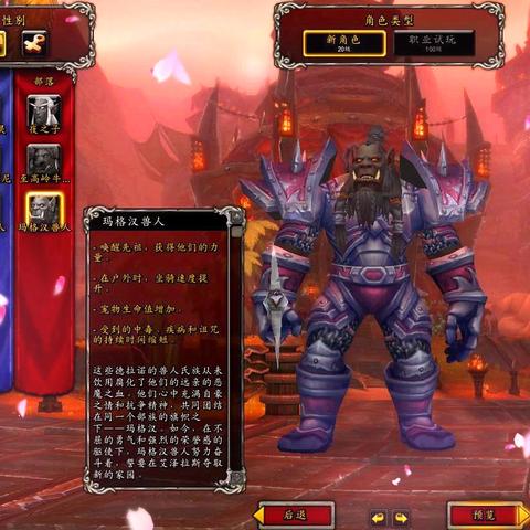 光遇矮人面具所属先祖揭秘