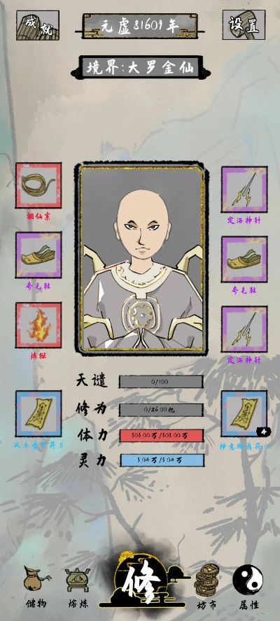 太公传承功法获取攻略大全