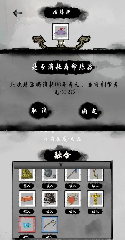 太公传承法宝获取攻略