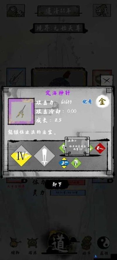 太公长寿流攻略：流派玩法深度解析