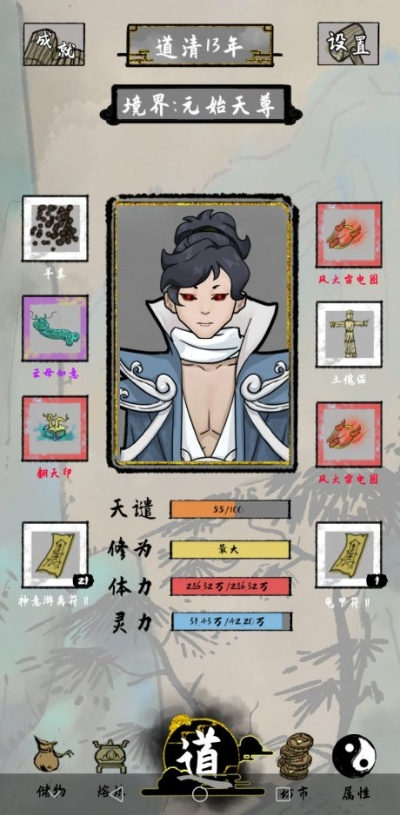 太公长寿流攻略：流派玩法深度解析