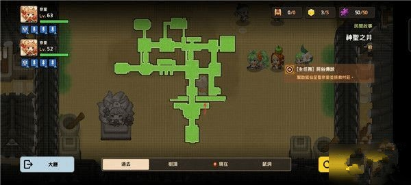 坎公骑冠剑10-5攻略：物品全收集技巧