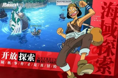 阿拉巴斯坦宝藏寻踪：揭秘热血航线宝藏位置