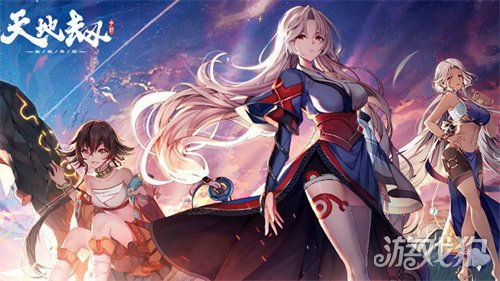 天地劫幽城再临声望获取攻略