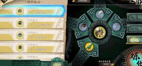 天地劫幽城再临声望获取攻略