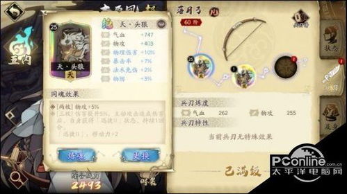 天地劫幽城再临物资礼包购买推荐