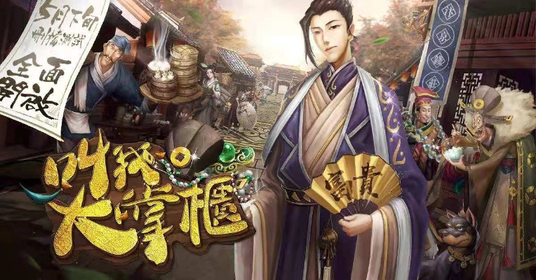 叫我大掌柜生孩子攻略分享