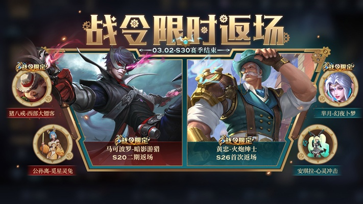 逆转战令购买攻略，战令购买推荐