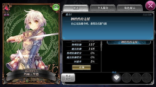 逆转回合慢速卡组搭配攻略