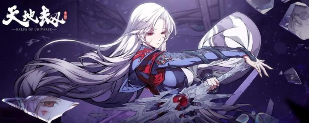 天地劫幽城再临灵蕴石补给箱购买推荐