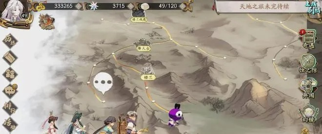 天地劫幽城再临灵蕴石补给箱购买推荐