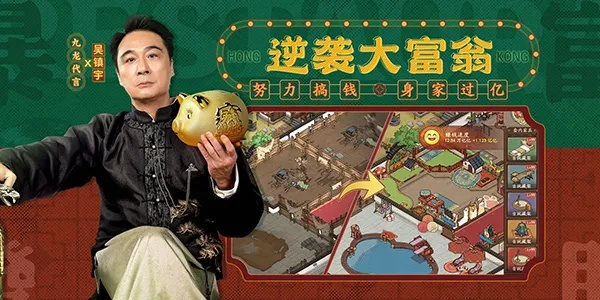 大掌柜罗裁缝培养价值评估