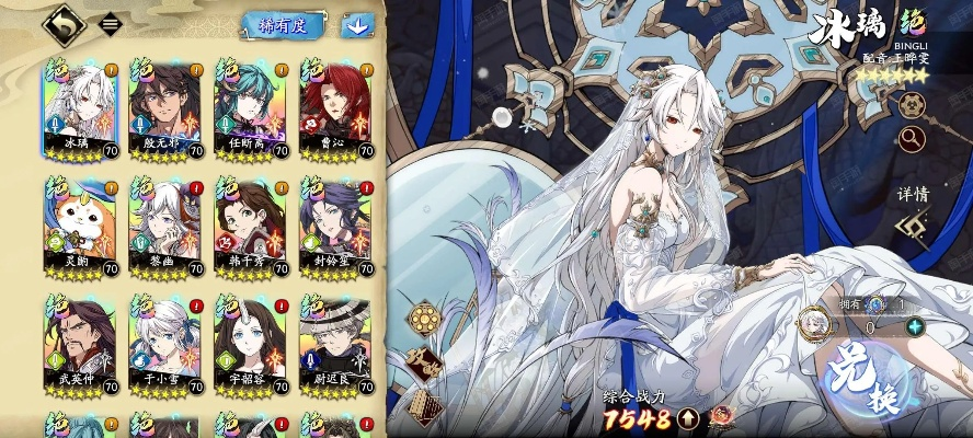 天地劫幽城再临锦衣华服箱购买指南