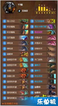 逆转回合红莲纵火队卡组搭配技巧