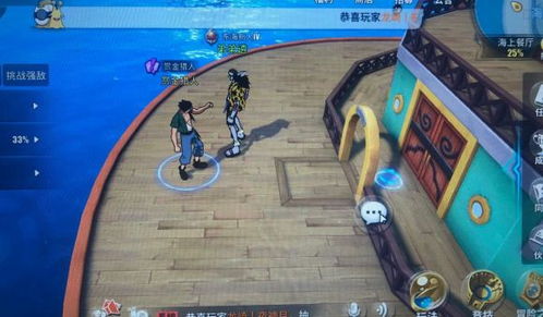 航海王热血航线赏金猎人任务攻略