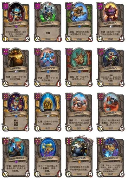 逆转回合随机流卡组搭配攻略