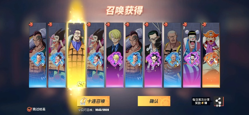 航海王热血航线竞技场段位一览