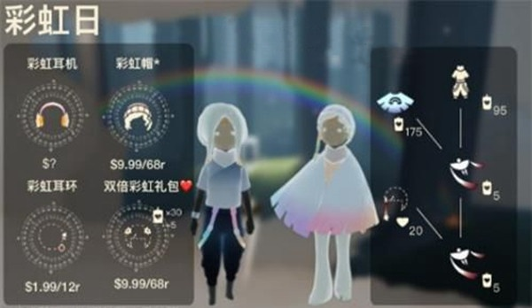 光遇彩虹耳坠获取攻略