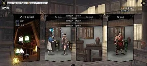 自动探索侠客剧本功能介绍