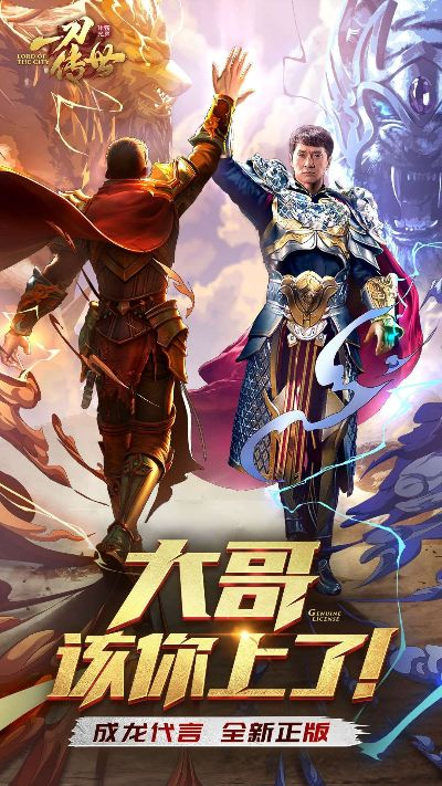 《一刀传世》新手变高手，畅玩一步之遥