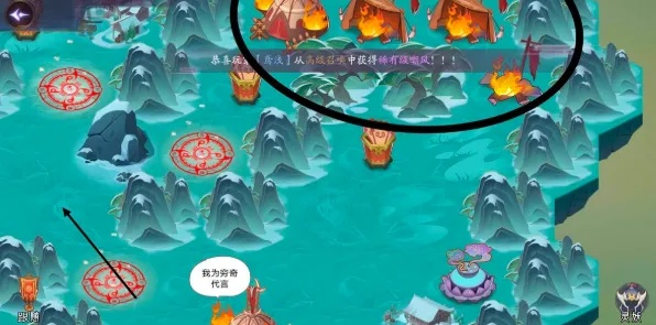 山海有灵妖时空之门第一关攻略，日蚀之昼通关秘籍