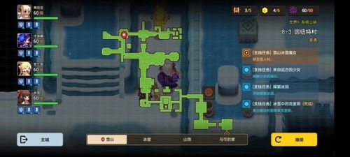 坎公骑冠剑风雪境推箱子攻略