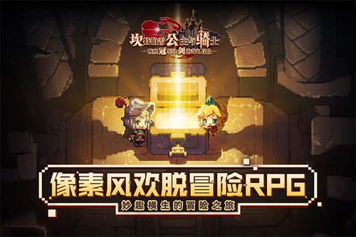 坎公骑冠剑角色选择攻略：强力推荐核心人选