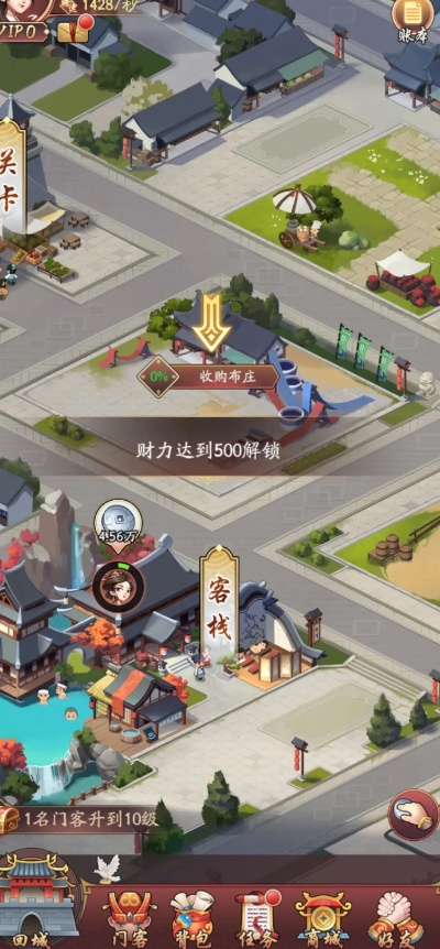 大东家钱袋子使用攻略