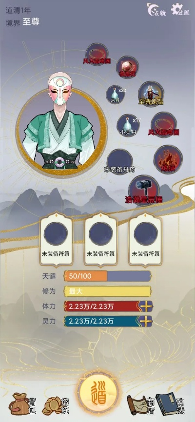 太公天赋传承解锁秘籍攻略