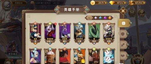 灵魂宝戒平民阵容搭配秘籍，最佳阵容攻略全解析