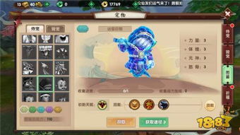 太公传承丹师玩法攻略