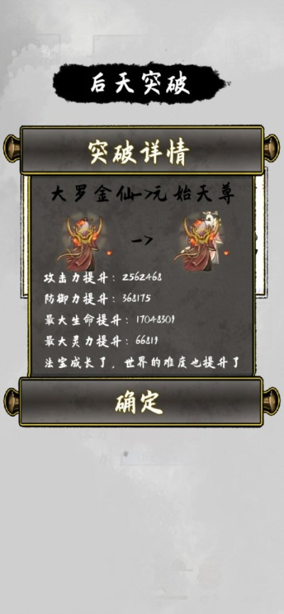 太公不死流玩法攻略