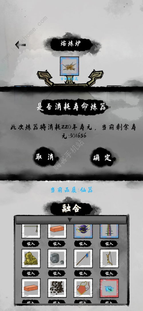 太公传承法宝装备指南 法宝攻略大全