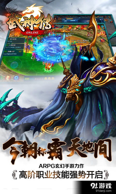 太公传霸神拳玩法攻略