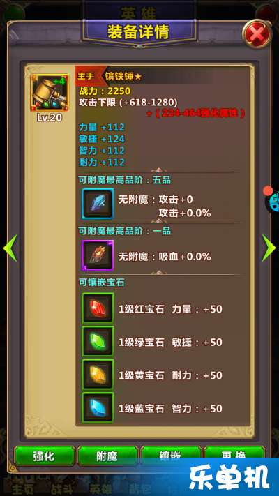 太公传承天仙升级秘籍 快速提升攻略