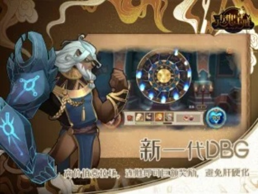 灵魂宝戒工匠镇事件攻略：如何挑选最佳方案