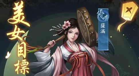 大掌柜美女技能速成攻略，快速提升技巧