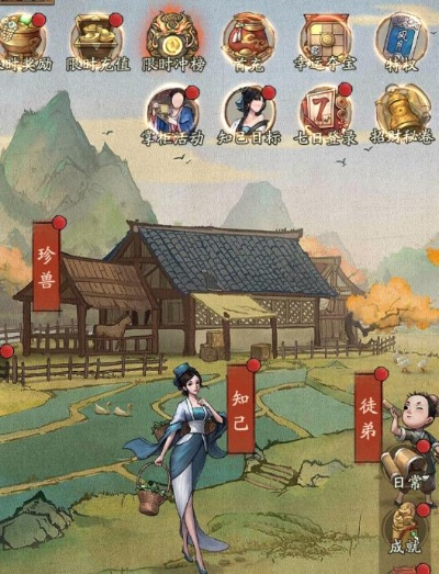 叫我大掌柜知己玩法攻略分享