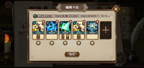 灵魂宝戒反伤队玩法攻略