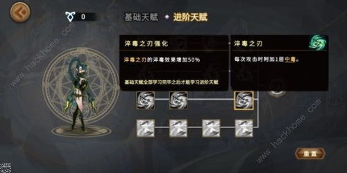 灵魂宝戒毒队玩法攻略