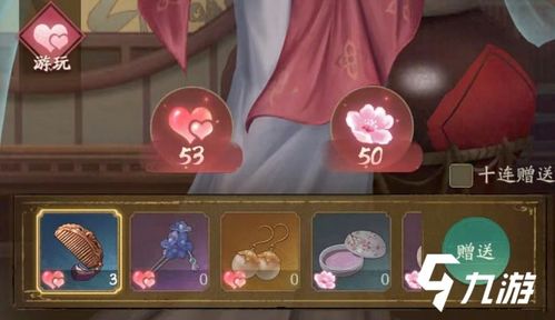 叫我大掌柜子嗣获取方法