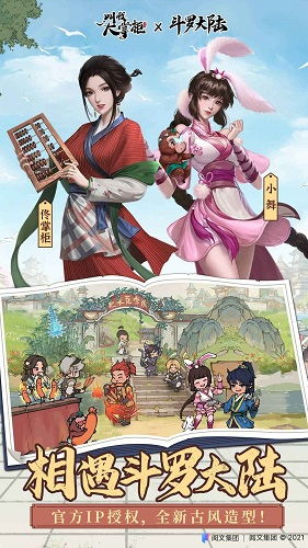 叫我大掌柜元宝使用攻略，元宝购买推荐