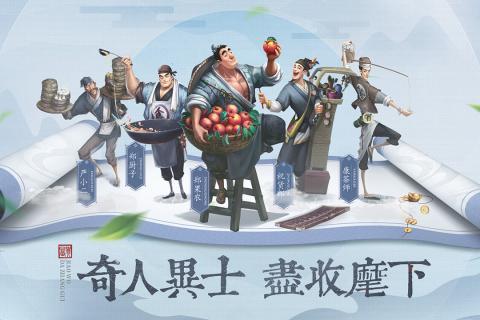 叫我大掌柜通关秘籍：贸易通关攻略技巧分享