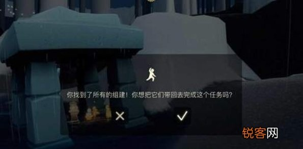 光遇集结季树屋首任务攻略